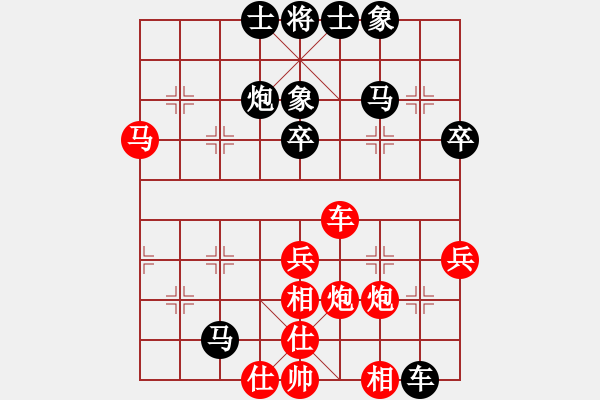 象棋棋譜圖片：來吧朋友(4段)-負(fù)-天山冷血(7段) - 步數(shù)：50 