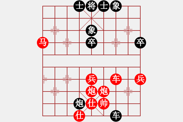 象棋棋譜圖片：來吧朋友(4段)-負(fù)-天山冷血(7段) - 步數(shù)：60 