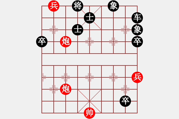 象棋棋譜圖片：17例16棄兵入局 - 步數(shù)：0 