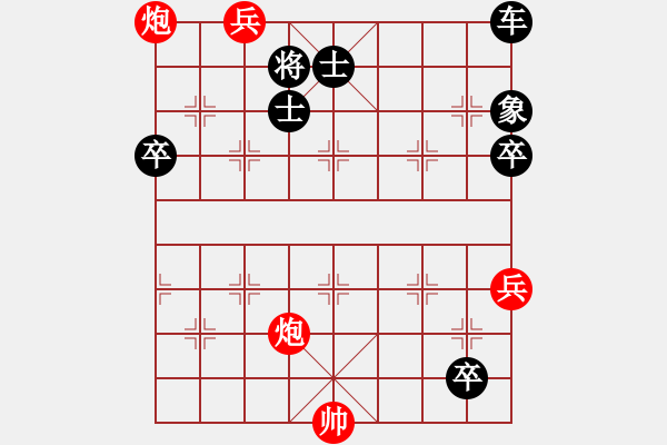 象棋棋譜圖片：17例16棄兵入局 - 步數(shù)：9 