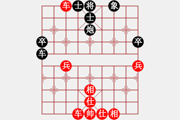 象棋棋譜圖片：贏一盤實(shí)在難[紅先勝] -VS- 夜已空[黑] 順炮緩開車局 - 步數(shù)：60 