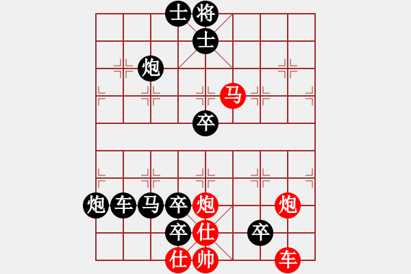 象棋棋譜圖片：XiangqiStudy Ending 象棋基本殺法49：橘中秘-借車(chē)使炮2 - 步數(shù)：0 