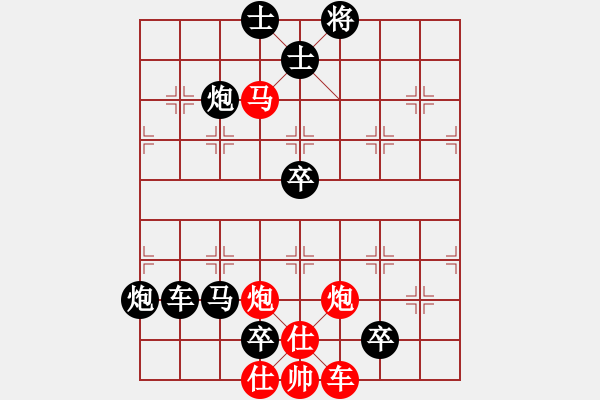 象棋棋譜圖片：XiangqiStudy Ending 象棋基本殺法49：橘中秘-借車(chē)使炮2 - 步數(shù)：10 