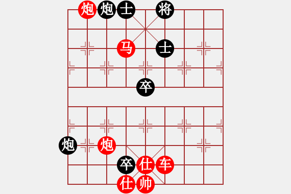 象棋棋譜圖片：XiangqiStudy Ending 象棋基本殺法49：橘中秘-借車(chē)使炮2 - 步數(shù)：20 