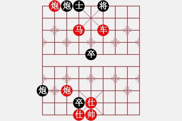 象棋棋譜圖片：XiangqiStudy Ending 象棋基本殺法49：橘中秘-借車(chē)使炮2 - 步數(shù)：21 