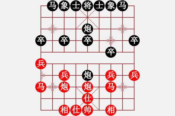 象棋棋譜圖片：151030 第2輪 第23臺(tái) 吳彬勇（甲） 負(fù) 葉振松（雪） - 步數(shù)：20 