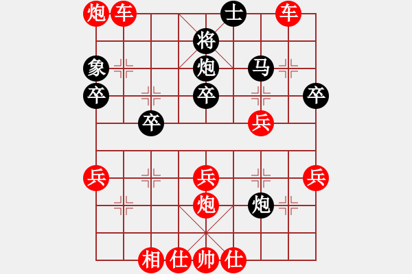 象棋棋譜圖片：漢界飛龍(9段)-勝-壯志驕陽(yáng)(日帥) - 步數(shù)：30 