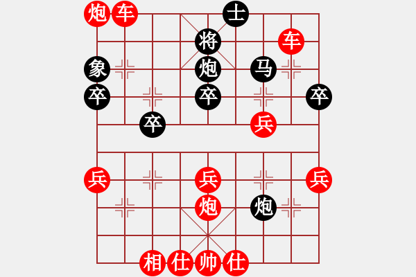 象棋棋譜圖片：漢界飛龍(9段)-勝-壯志驕陽(yáng)(日帥) - 步數(shù)：31 