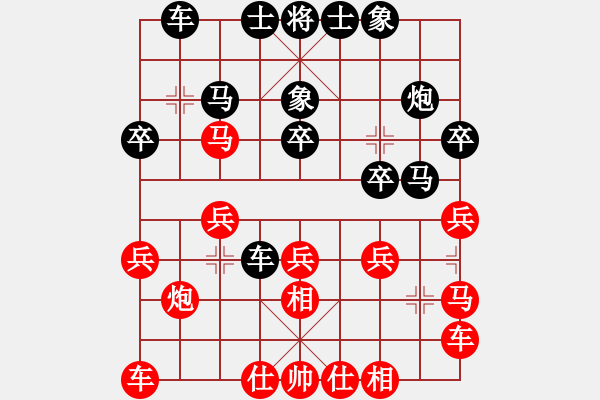 象棋棋谱图片：鸡西玉麒麟(5段)-负-北部湾(7段) - 步数：20 