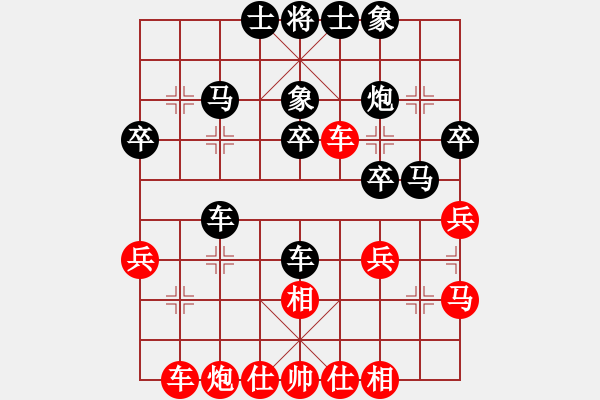 象棋棋谱图片：鸡西玉麒麟(5段)-负-北部湾(7段) - 步数：30 