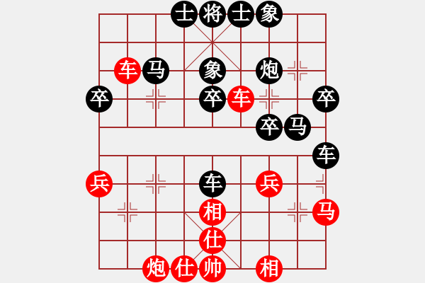 象棋棋谱图片：鸡西玉麒麟(5段)-负-北部湾(7段) - 步数：33 