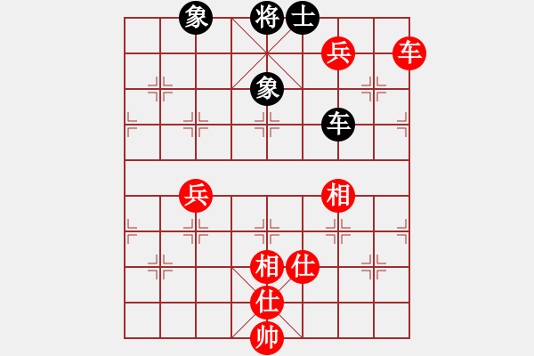 象棋棋譜圖片：虞山東湖(8段)-和-西白虎(月將) - 步數(shù)：198 