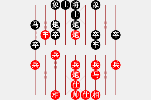 象棋棋譜圖片：虞山東湖(8段)-和-西白虎(月將) - 步數(shù)：30 