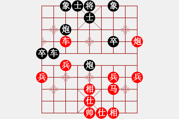 象棋棋譜圖片：虞山東湖(8段)-和-西白虎(月將) - 步數(shù)：40 