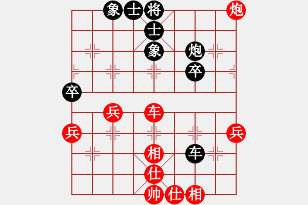 象棋棋譜圖片：虞山東湖(8段)-和-西白虎(月將) - 步數(shù)：50 