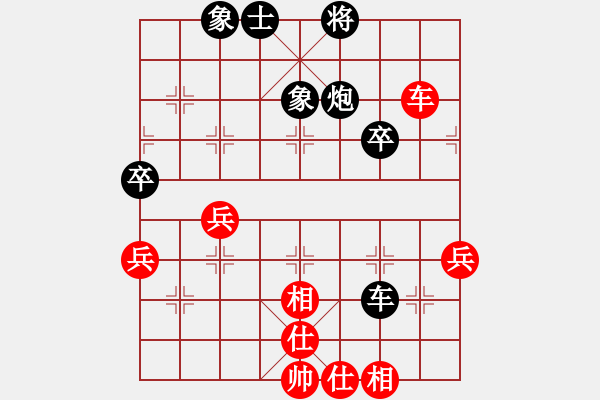 象棋棋譜圖片：虞山東湖(8段)-和-西白虎(月將) - 步數(shù)：60 