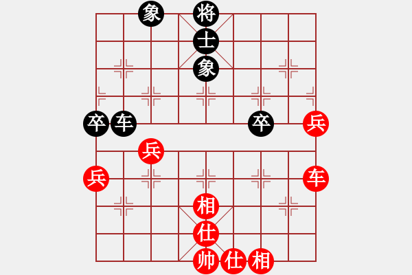 象棋棋譜圖片：虞山東湖(8段)-和-西白虎(月將) - 步數(shù)：70 