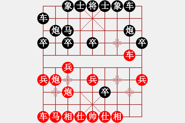 象棋棋譜圖片：中炮對(duì)左馬盤河（黑勝） - 步數(shù)：20 