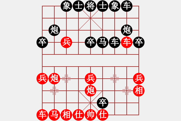 象棋棋譜圖片：中炮對(duì)左馬盤河（黑勝） - 步數(shù)：30 