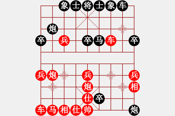 象棋棋譜圖片：中炮對(duì)左馬盤河（黑勝） - 步數(shù)：34 