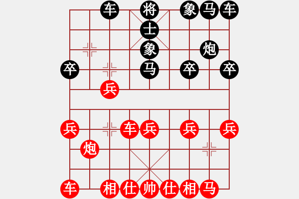 象棋棋譜圖片：金蛇劍(電神)-負(fù)-如故(9星) - 步數(shù)：20 