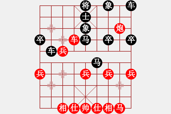 象棋棋譜圖片：金蛇劍(電神)-負(fù)-如故(9星) - 步數(shù)：30 