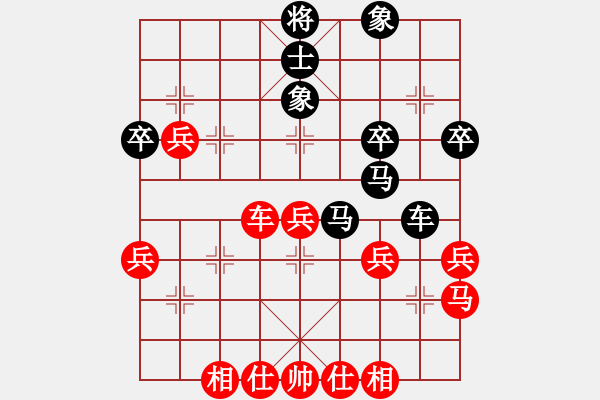 象棋棋譜圖片：金蛇劍(電神)-負(fù)-如故(9星) - 步數(shù)：40 