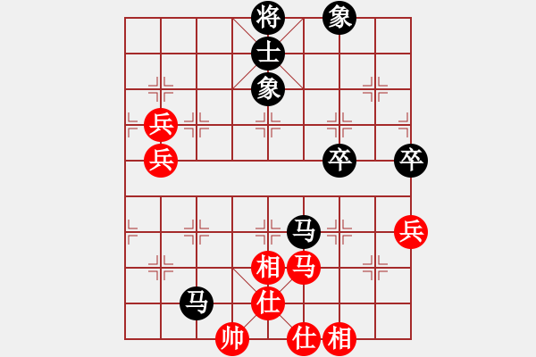 象棋棋譜圖片：金蛇劍(電神)-負(fù)-如故(9星) - 步數(shù)：70 