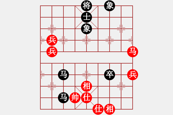 象棋棋譜圖片：金蛇劍(電神)-負(fù)-如故(9星) - 步數(shù)：80 