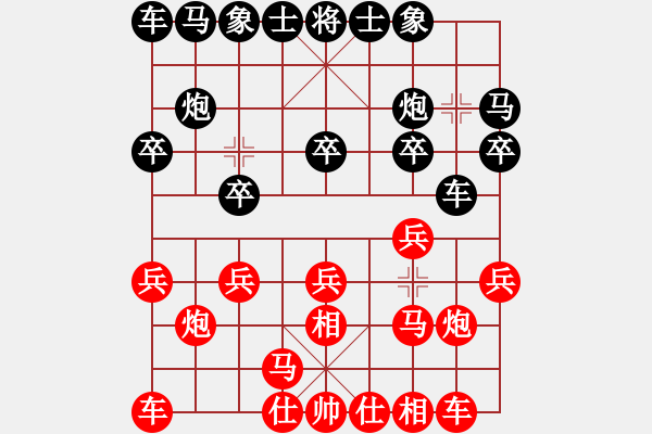 象棋棋譜圖片：忠毅杯第六輪第二臺(tái)四川趙攀偉先負(fù)成都黃鎮(zhèn)華 - 步數(shù)：10 