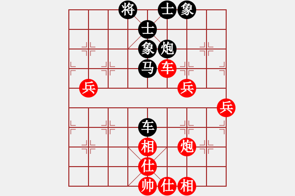 象棋棋譜圖片：忠毅杯第六輪第二臺(tái)四川趙攀偉先負(fù)成都黃鎮(zhèn)華 - 步數(shù)：57 