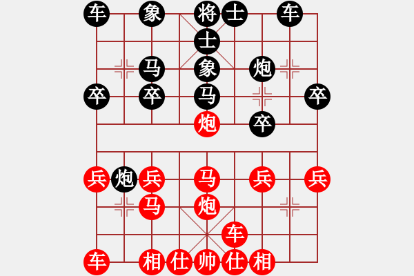 象棋棋譜圖片：橫才俊儒[292832991] -VS- 神奇[2303573611] - 步數(shù)：20 