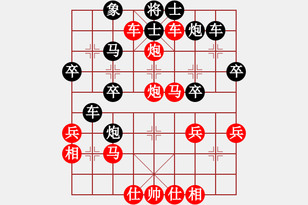 象棋棋譜圖片：橫才俊儒[292832991] -VS- 神奇[2303573611] - 步數(shù)：37 