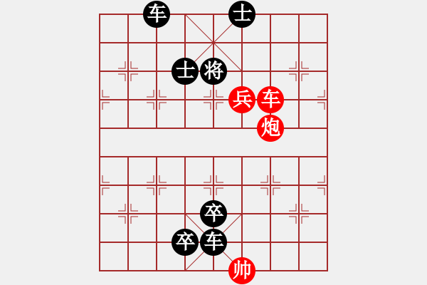 象棋棋譜圖片：第039局 轆轤井 - 步數(shù)：0 