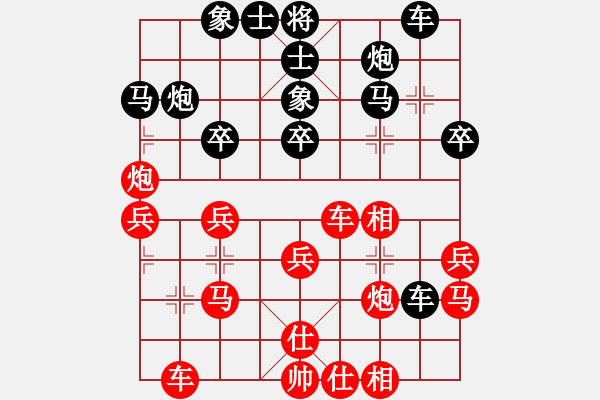 象棋棋譜圖片：男子組：七13 湖北柳大華先勝浙江趙旸鶴 - 步數(shù)：30 