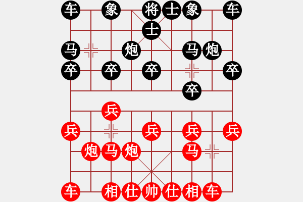 象棋棋譜圖片：‖棋家軍‖[474177218] -VS- 來(lái)去由[779098978] - 步數(shù)：10 