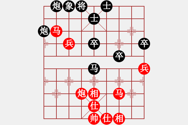 象棋棋譜圖片：‖棋家軍‖[474177218] -VS- 來(lái)去由[779098978] - 步數(shù)：50 