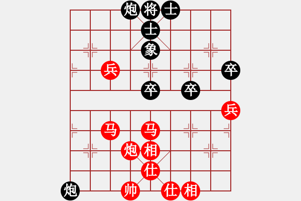 象棋棋譜圖片：‖棋家軍‖[474177218] -VS- 來(lái)去由[779098978] - 步數(shù)：60 