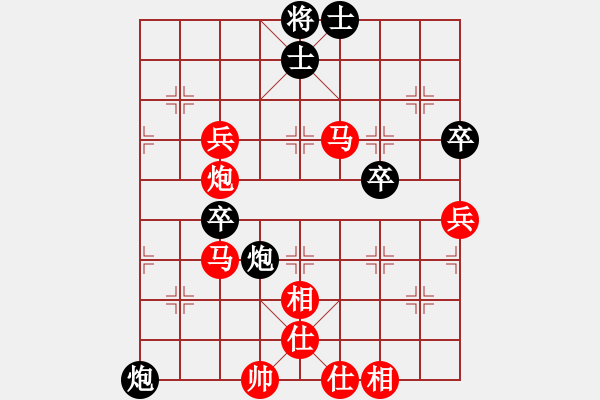 象棋棋譜圖片：‖棋家軍‖[474177218] -VS- 來(lái)去由[779098978] - 步數(shù)：70 