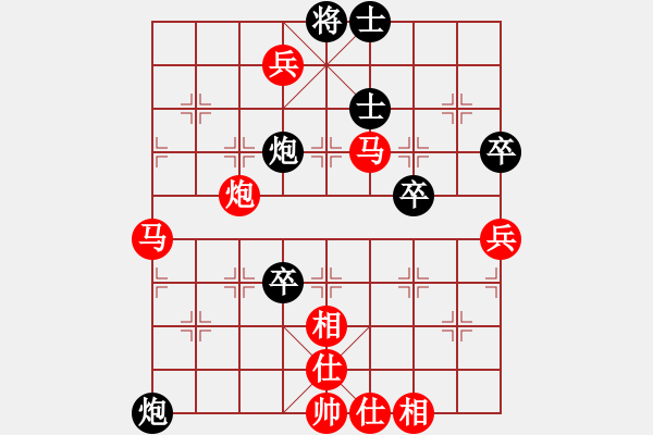 象棋棋譜圖片：‖棋家軍‖[474177218] -VS- 來(lái)去由[779098978] - 步數(shù)：80 