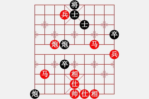 象棋棋譜圖片：‖棋家軍‖[474177218] -VS- 來(lái)去由[779098978] - 步數(shù)：85 