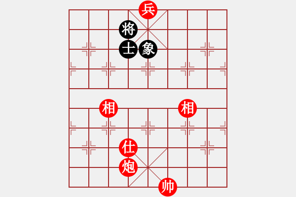 象棋棋譜圖片：炮底兵單缺士例勝單士象 - 步數(shù)：20 