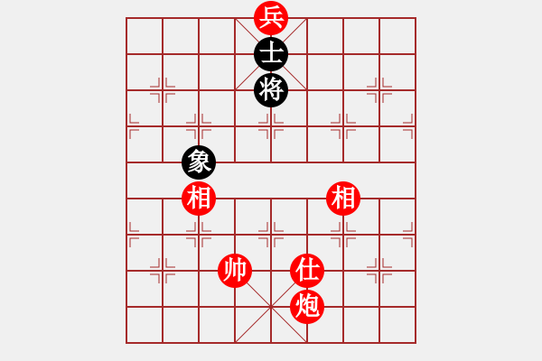 象棋棋譜圖片：炮底兵單缺士例勝單士象 - 步數(shù)：40 