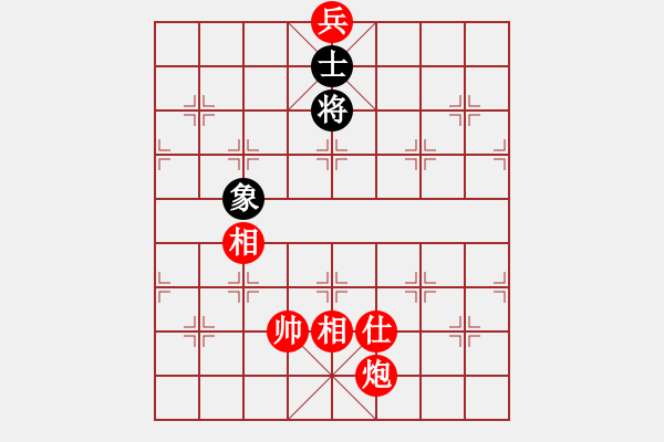 象棋棋譜圖片：炮底兵單缺士例勝單士象 - 步數(shù)：41 