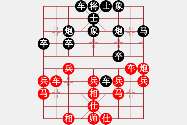 象棋棋譜圖片：仙笑倆菜(5段)-負(fù)-無(wú)敵鐵手(4段) - 步數(shù)：30 