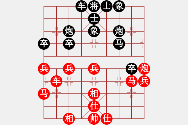 象棋棋譜圖片：仙笑倆菜(5段)-負(fù)-無(wú)敵鐵手(4段) - 步數(shù)：40 