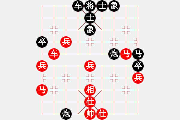 象棋棋譜圖片：仙笑倆菜(5段)-負(fù)-無(wú)敵鐵手(4段) - 步數(shù)：50 