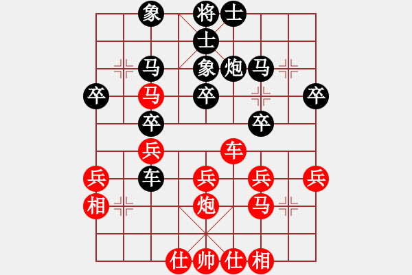 象棋棋譜圖片：張紅衛(wèi) 先負(fù) 陳穎 - 步數(shù)：30 