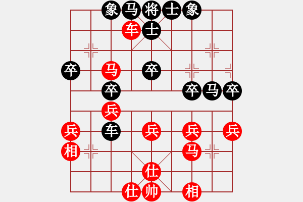 象棋棋譜圖片：張紅衛(wèi) 先負(fù) 陳穎 - 步數(shù)：40 