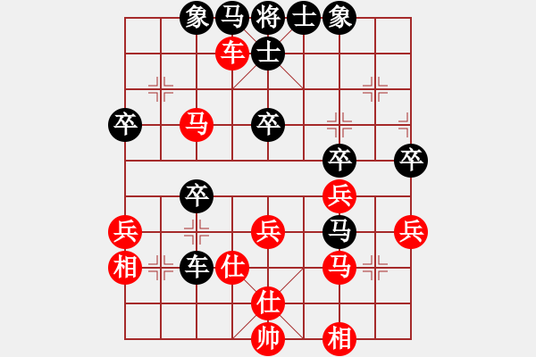 象棋棋譜圖片：張紅衛(wèi) 先負(fù) 陳穎 - 步數(shù)：50 